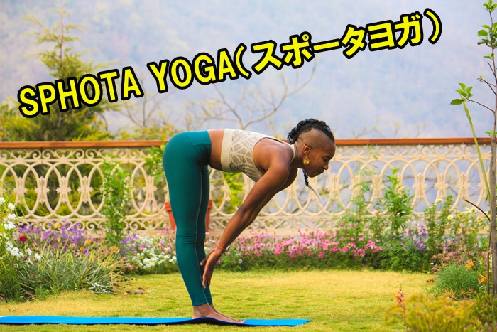 Sphota-yogaアイキャッチ